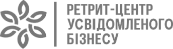 Ретрит-центр усвідомленого бізнесу